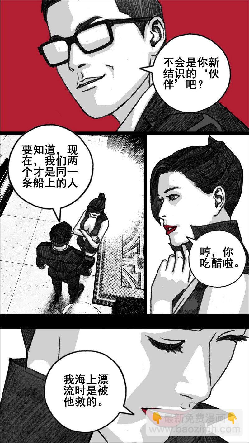 287 地下方格3