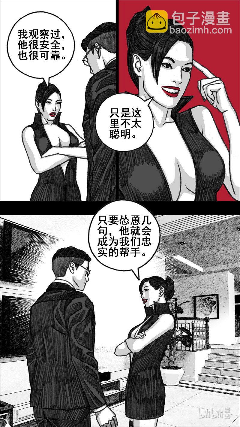 287 地下方格4