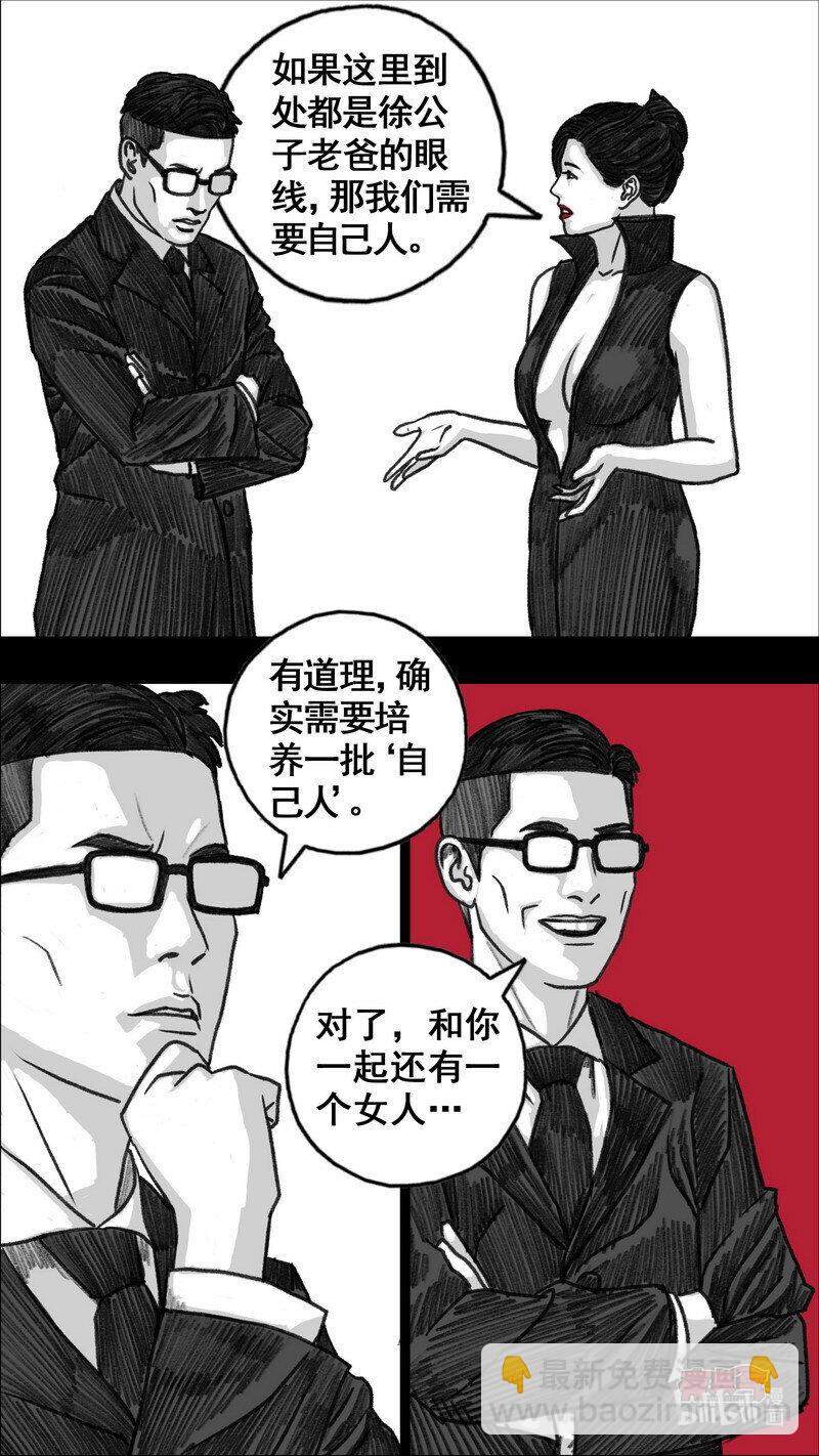 287 地下方格5