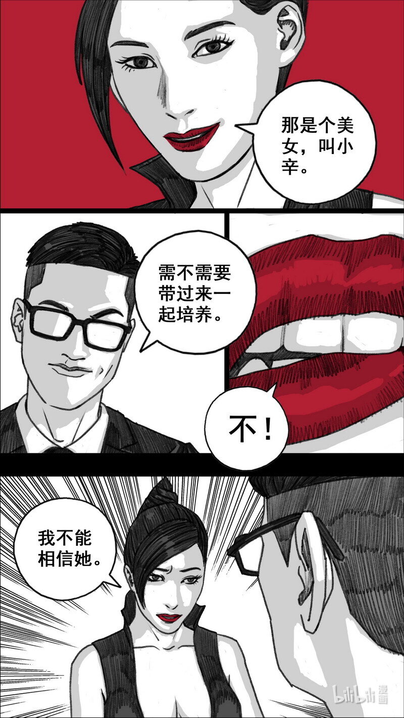 287 地下方格6