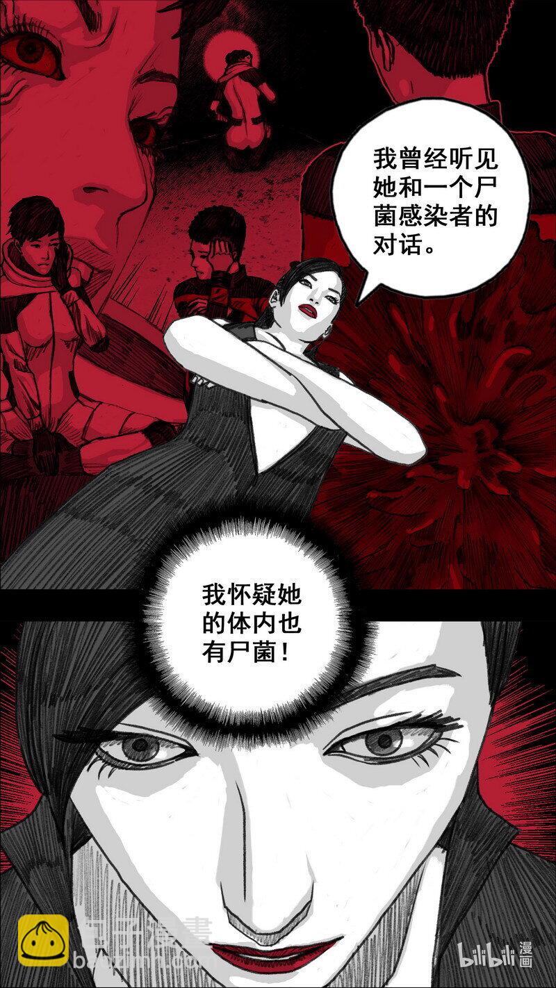 287 地下方格7
