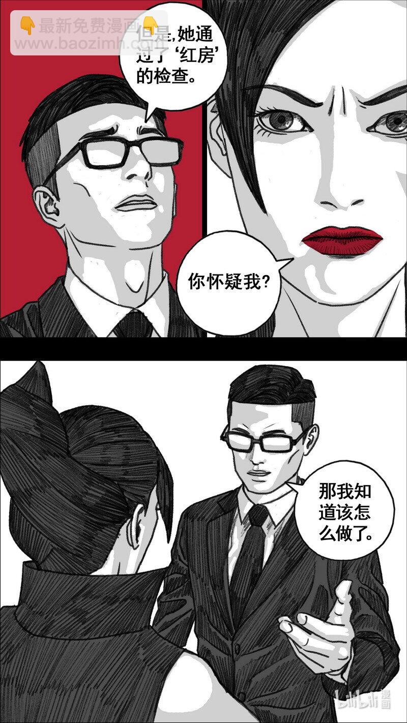 287 地下方格8