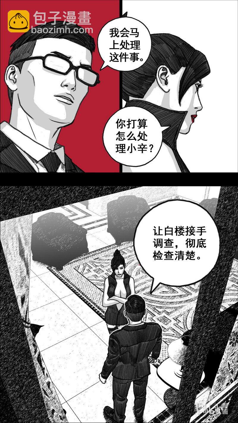 287 地下方格9