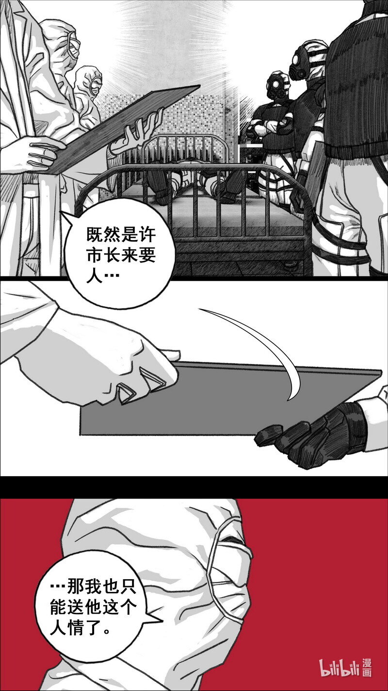 288 再次相见1