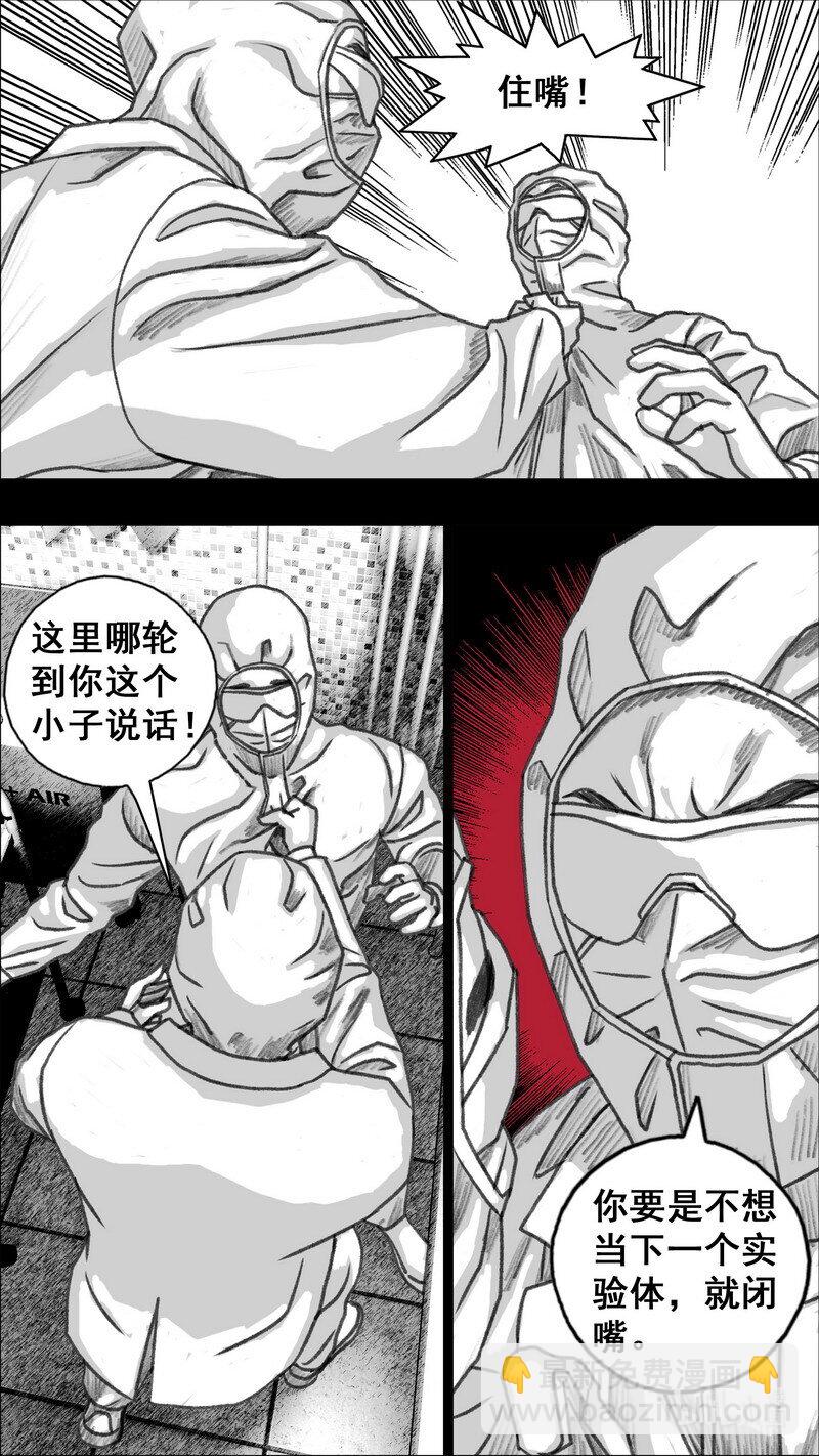 288 再次相见10