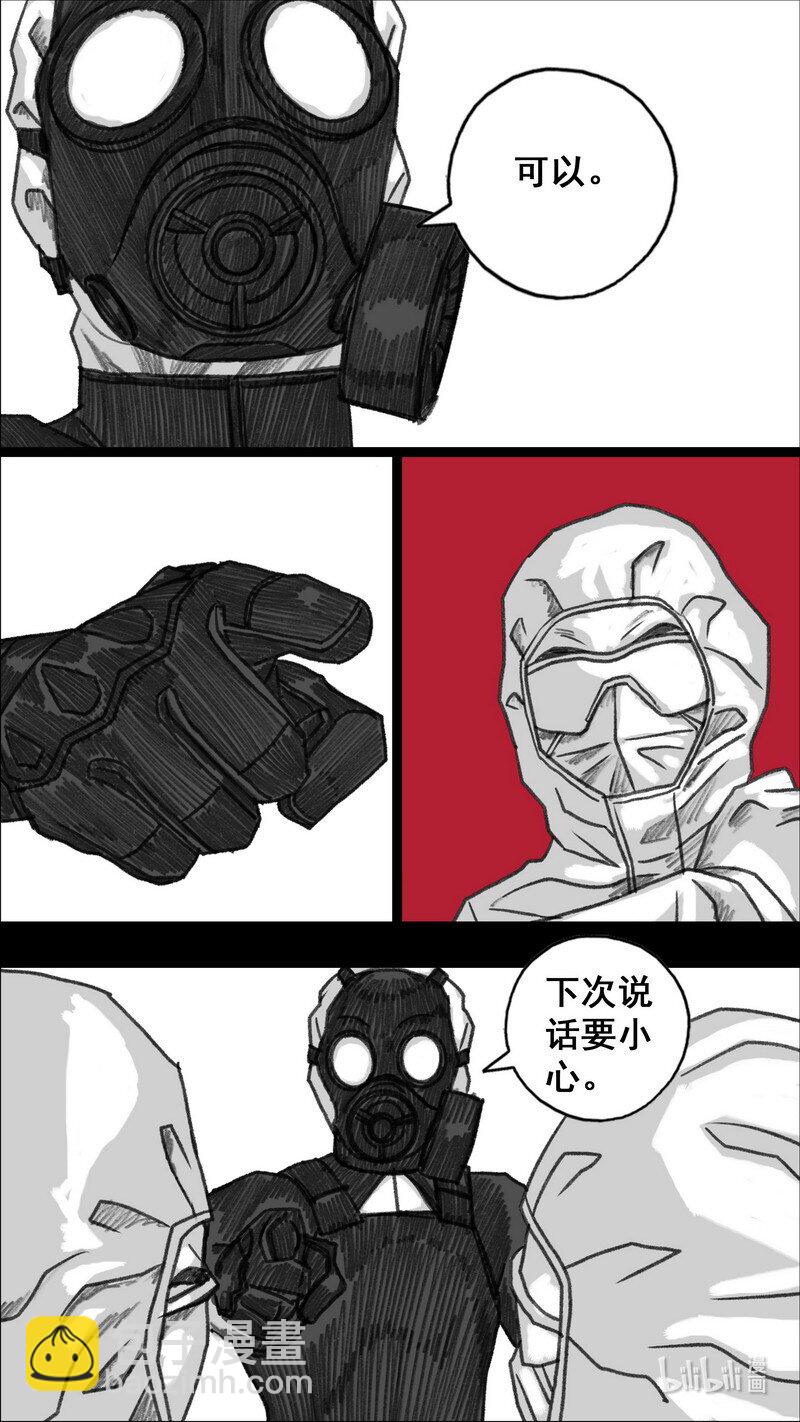 288 再次相见12