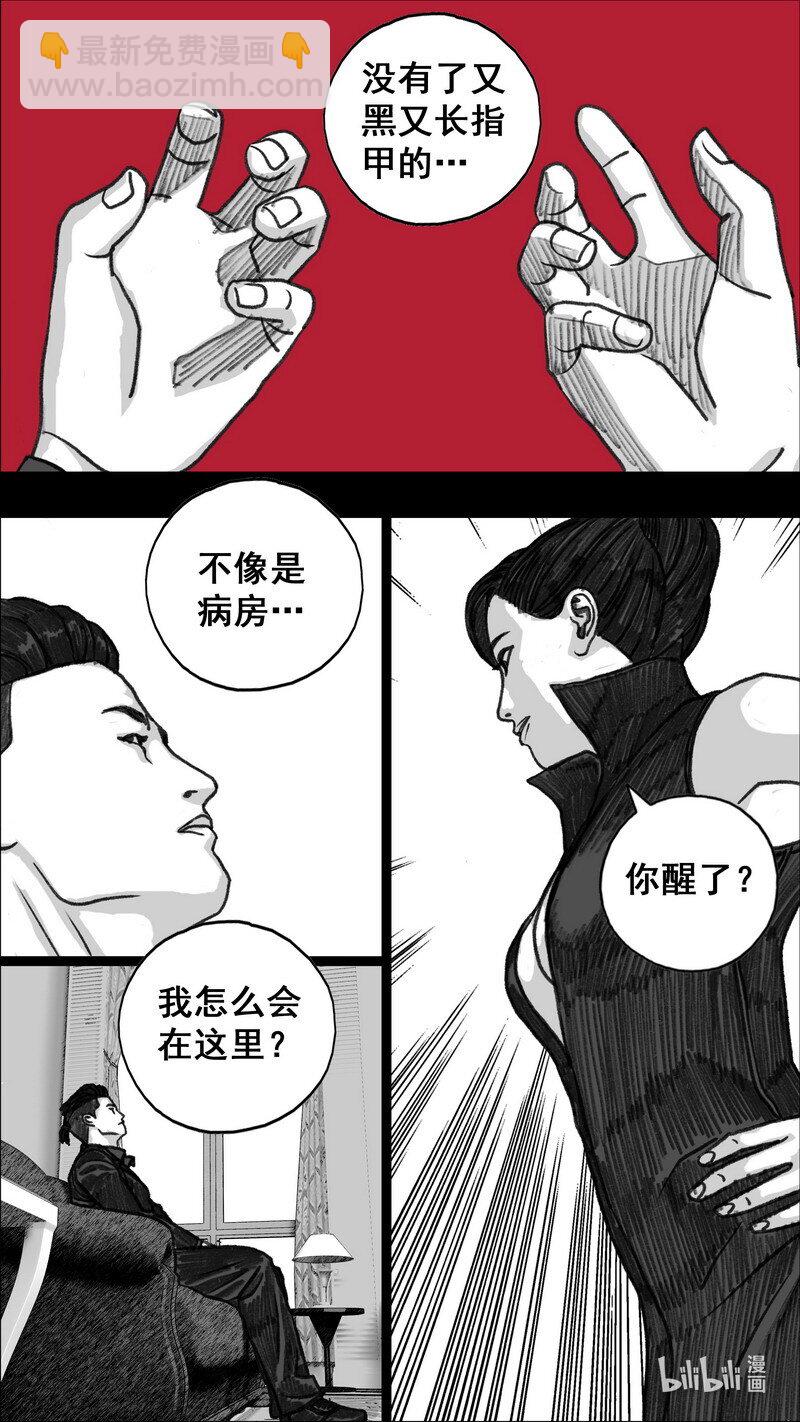 288 再次相见15