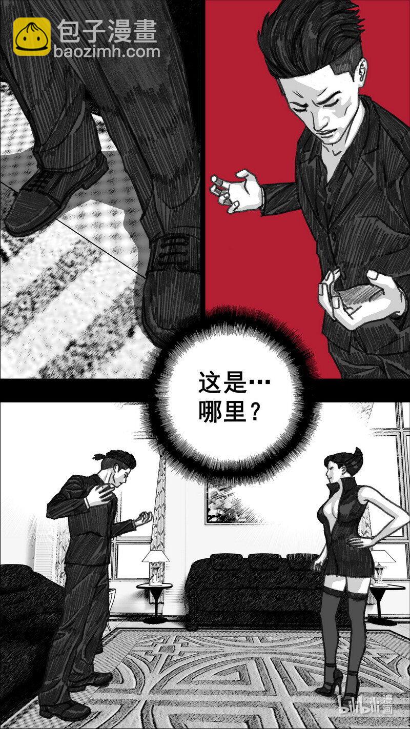 288 再次相见16
