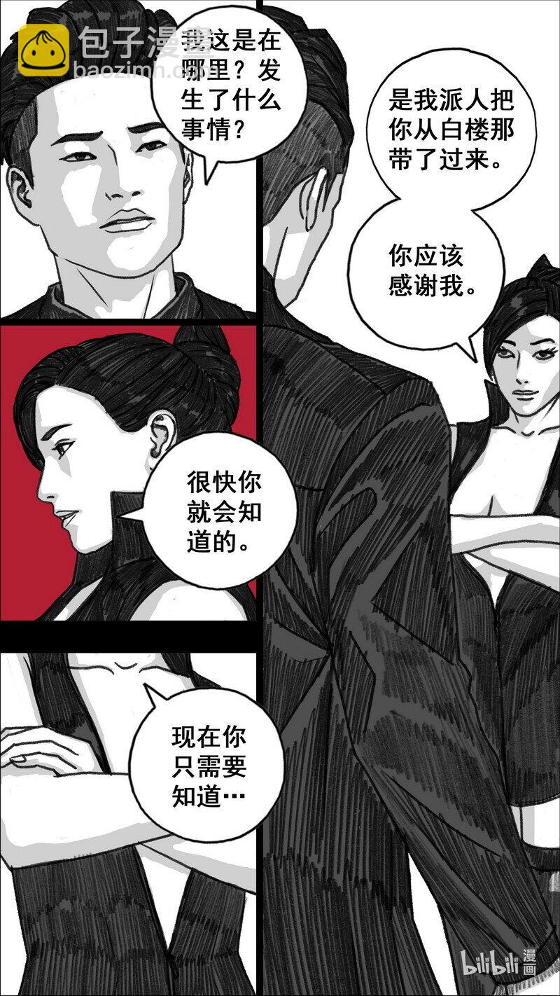 288 再次相见17