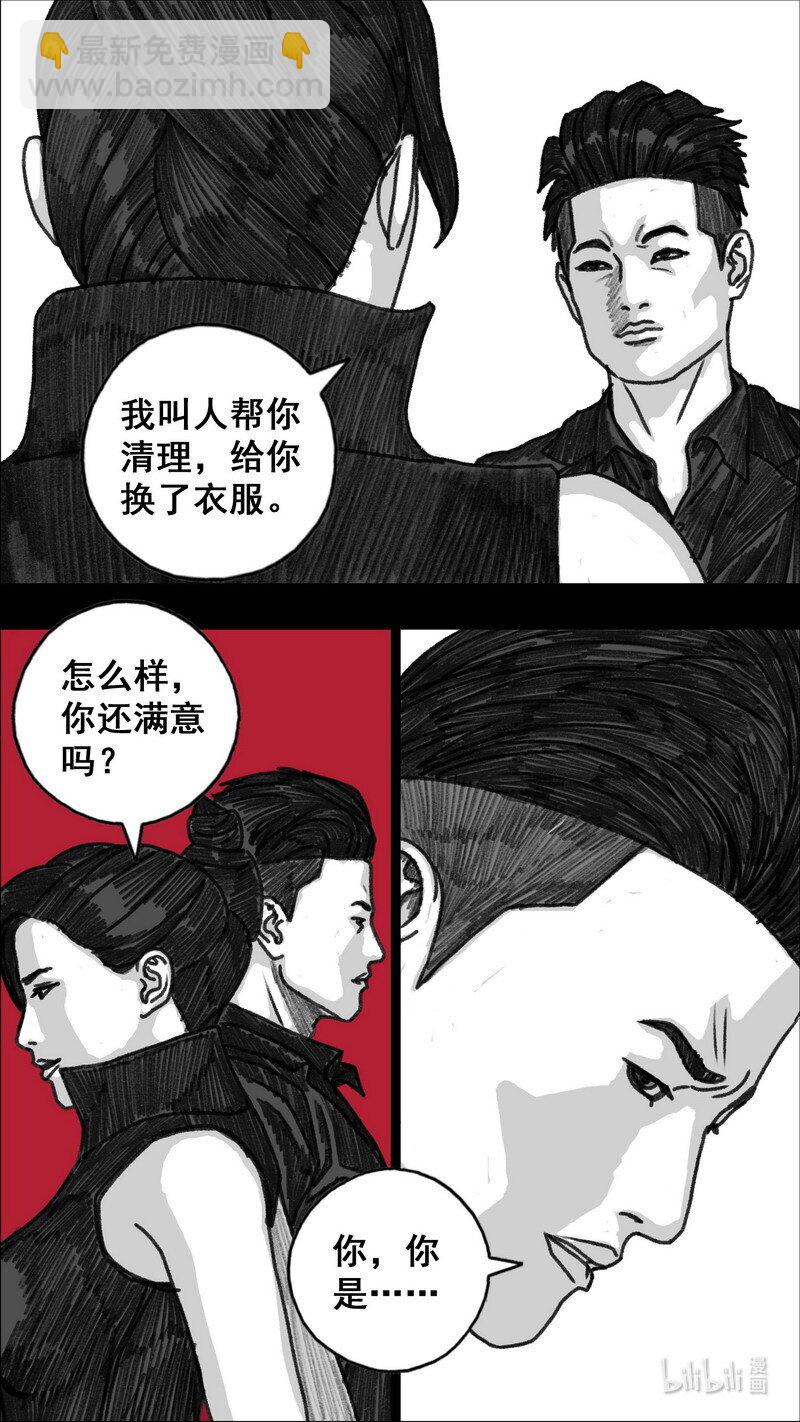 288 再次相见18