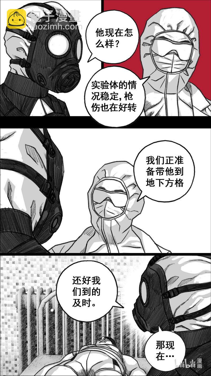 288 再次相见3
