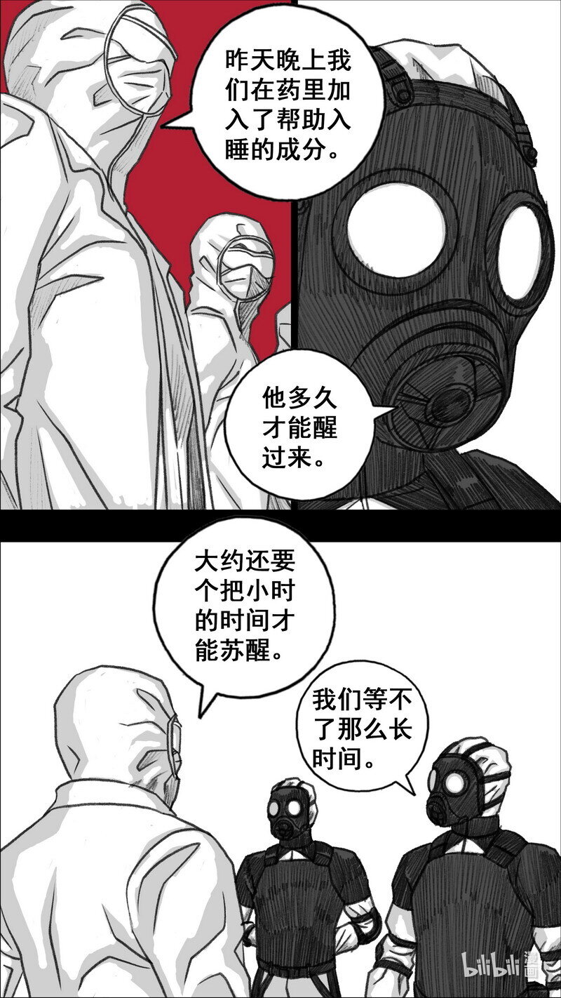 288 再次相见4