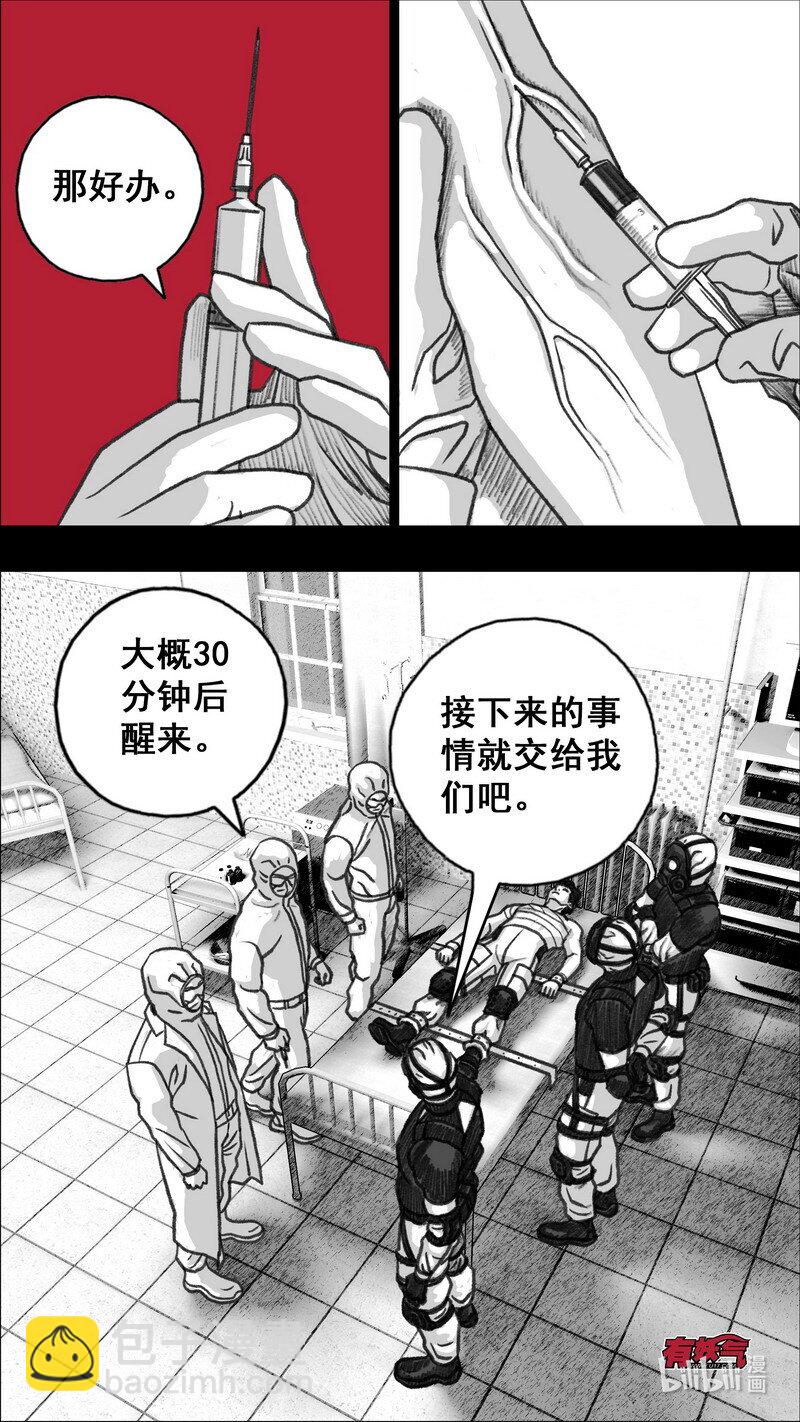 288 再次相见5