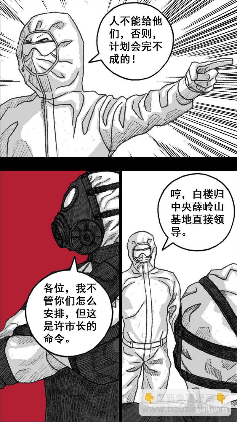 288 再次相见7