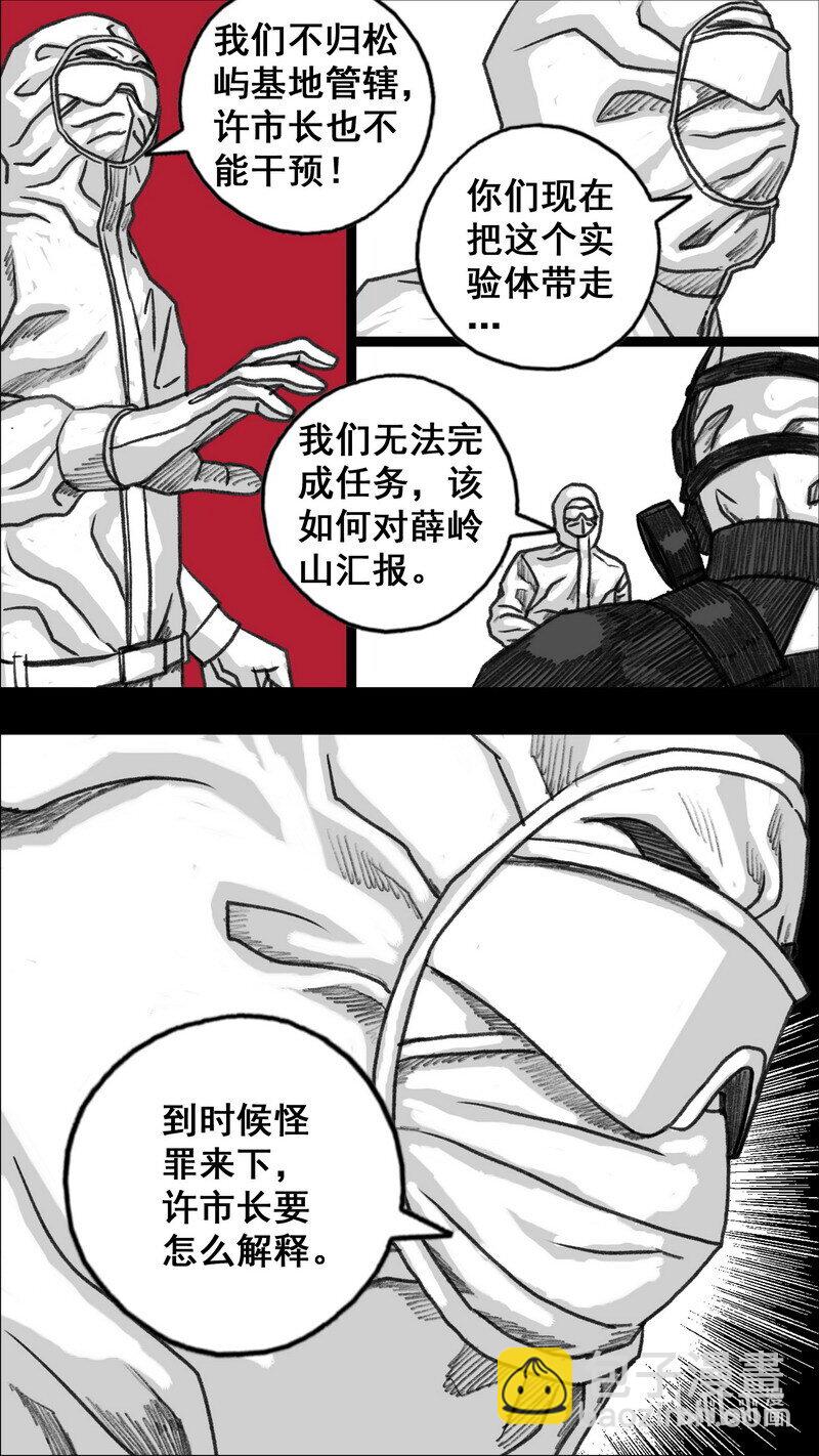 288 再次相见8