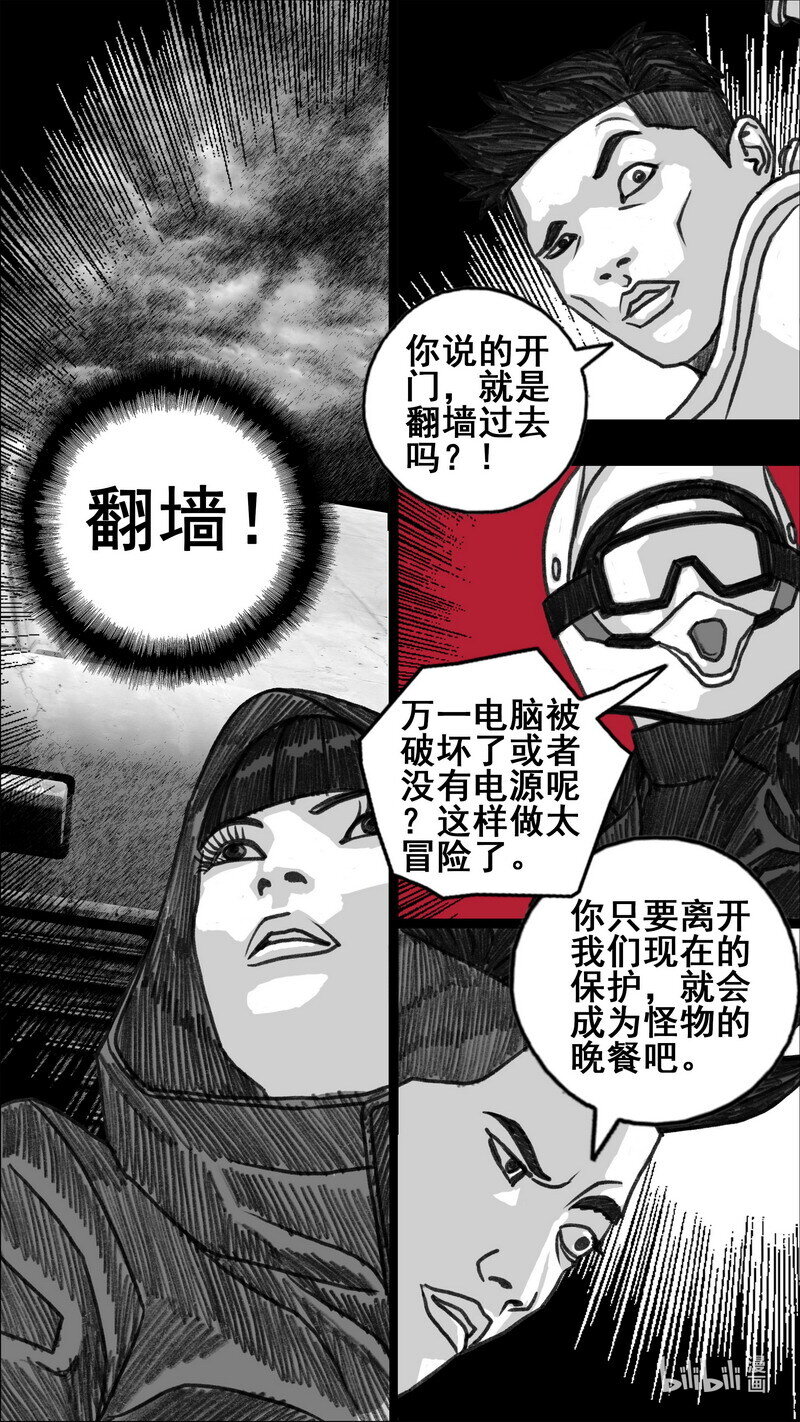 290 第一道门4