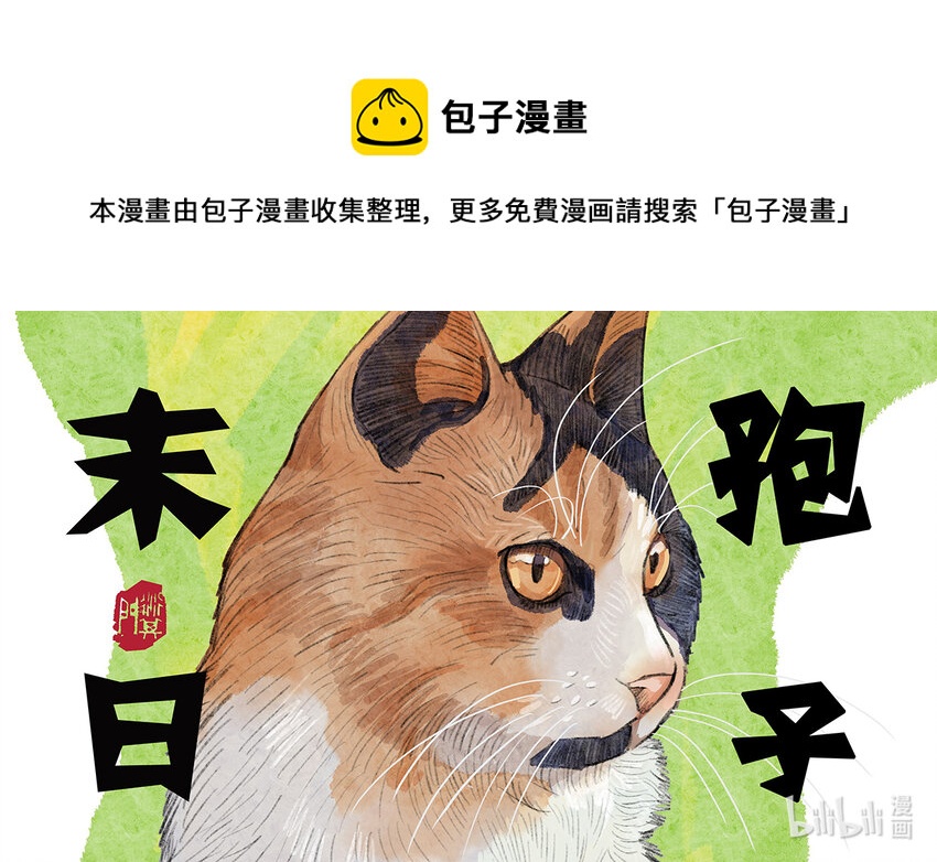 295 毁灭计划0