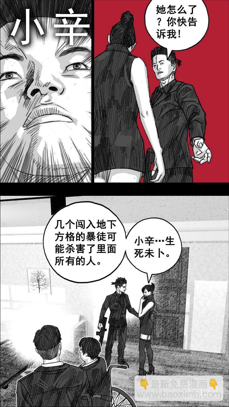 295 毁灭计划13