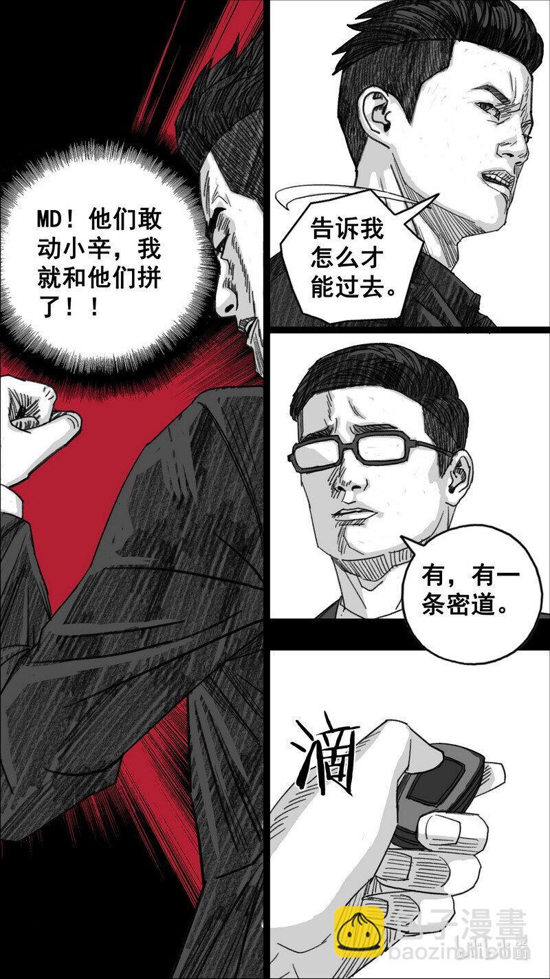295 毁灭计划15