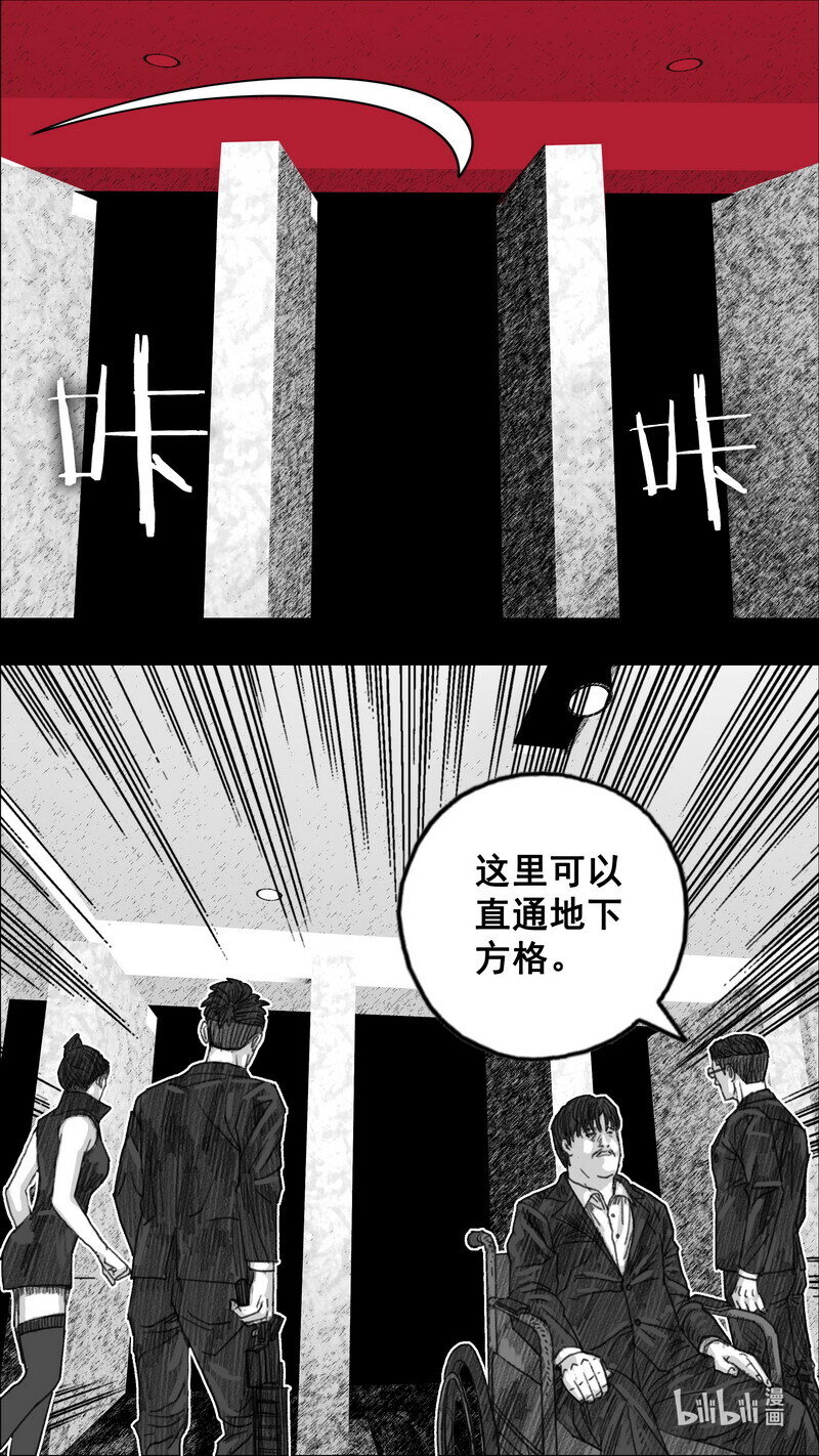 295 毁灭计划16
