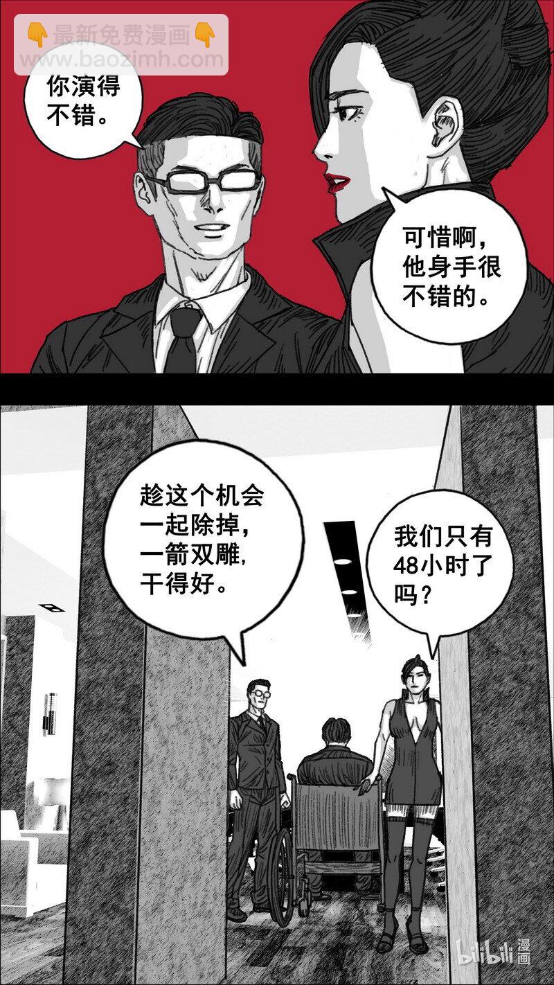 295 毁灭计划19