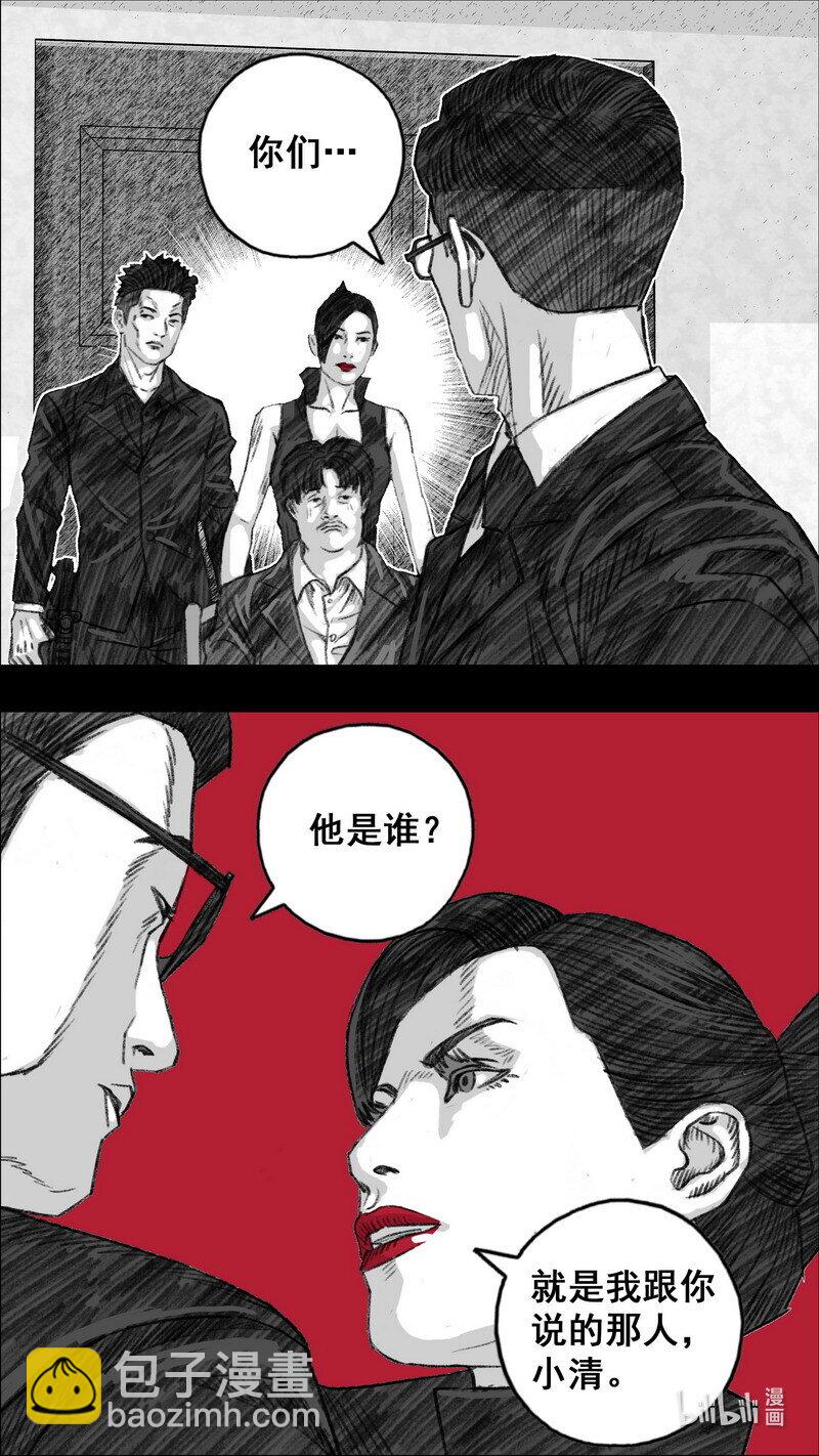 295 毁灭计划2