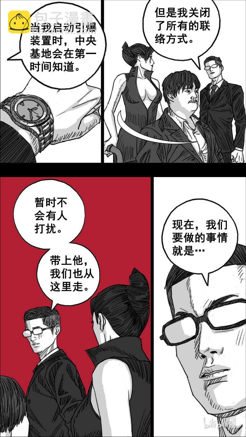 295 毁灭计划21
