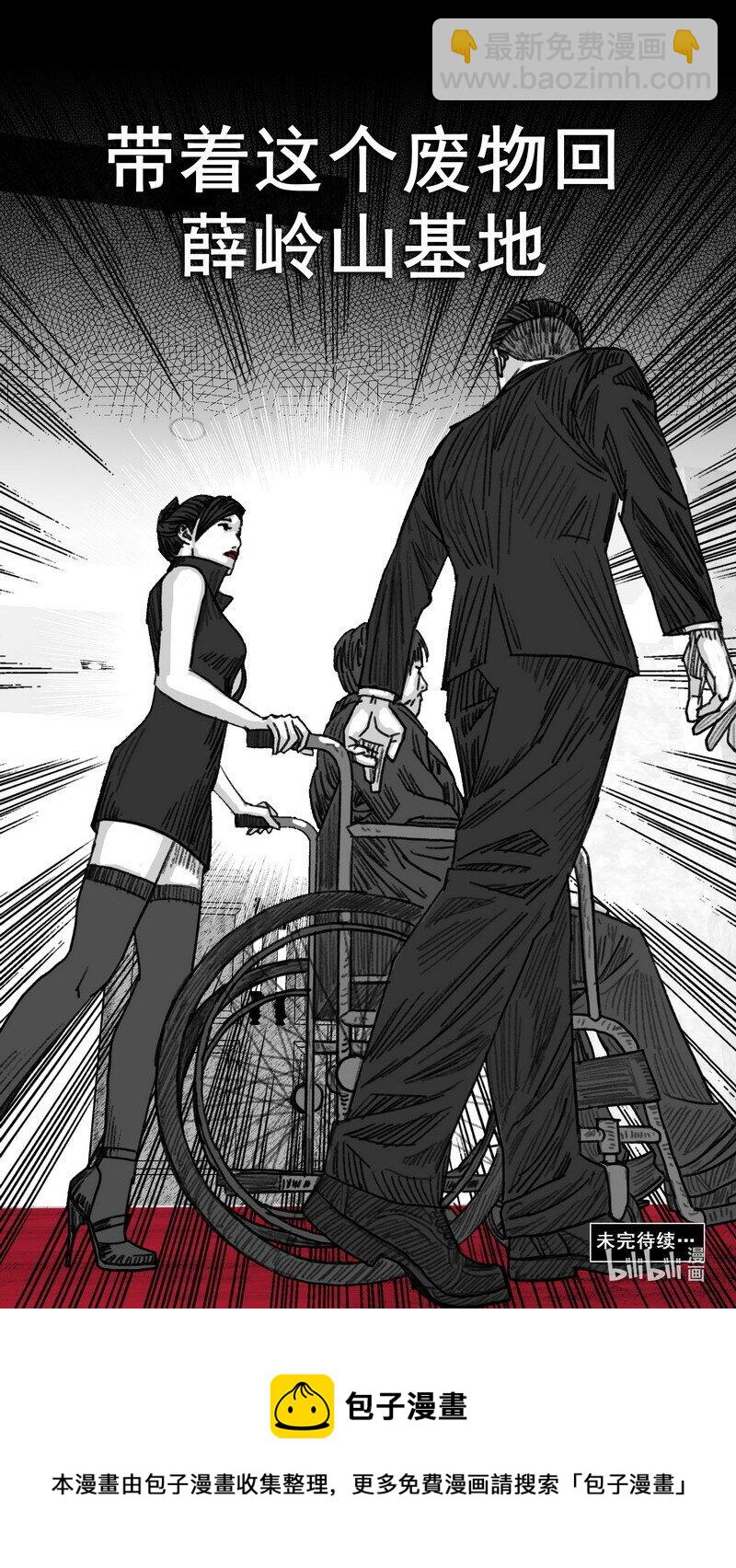 295 毁灭计划22