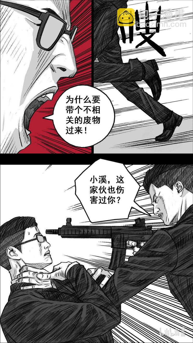 295 毁灭计划3