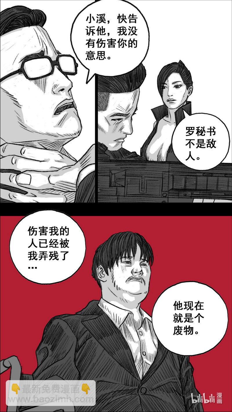 295 毁灭计划4