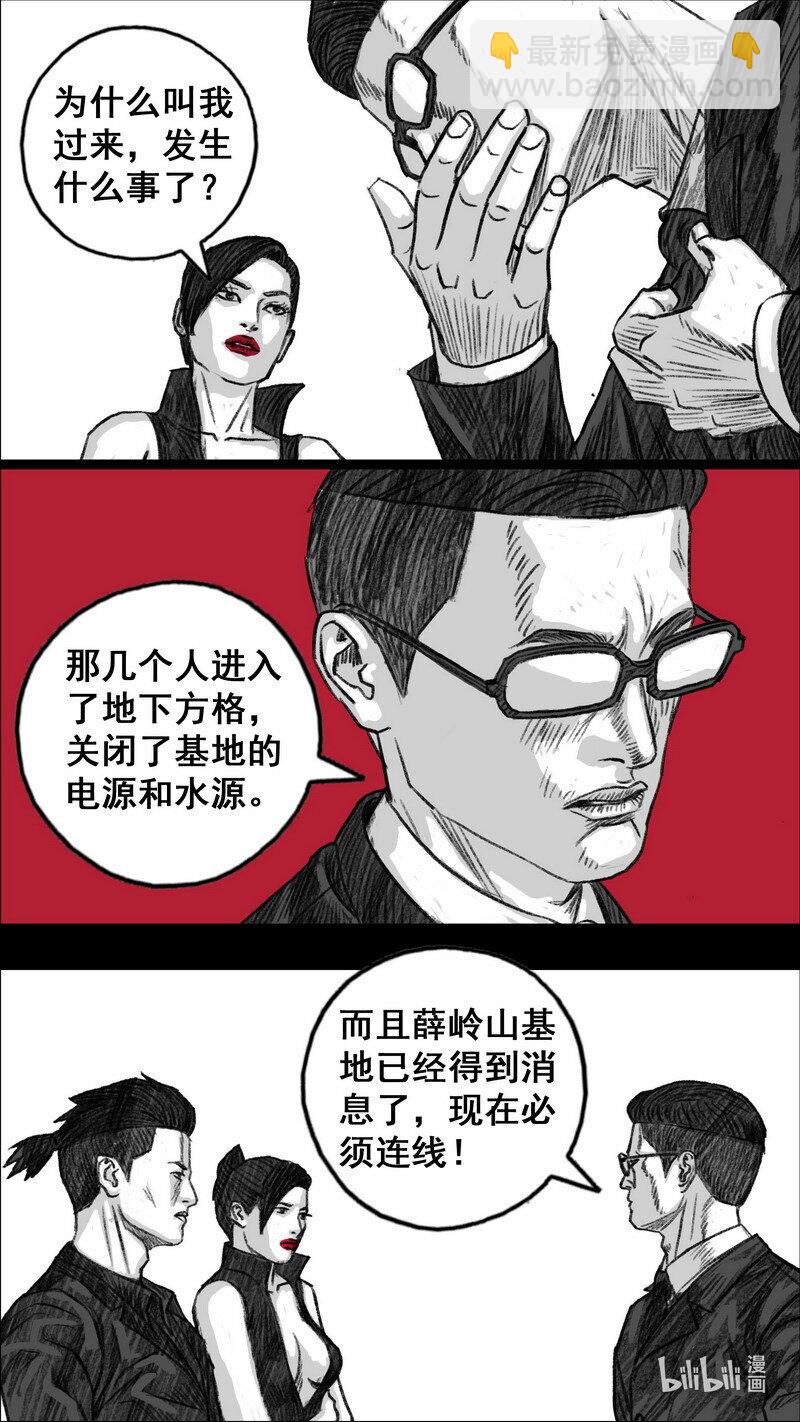 295 毁灭计划5