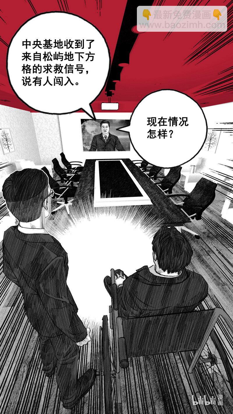 295 毁灭计划8