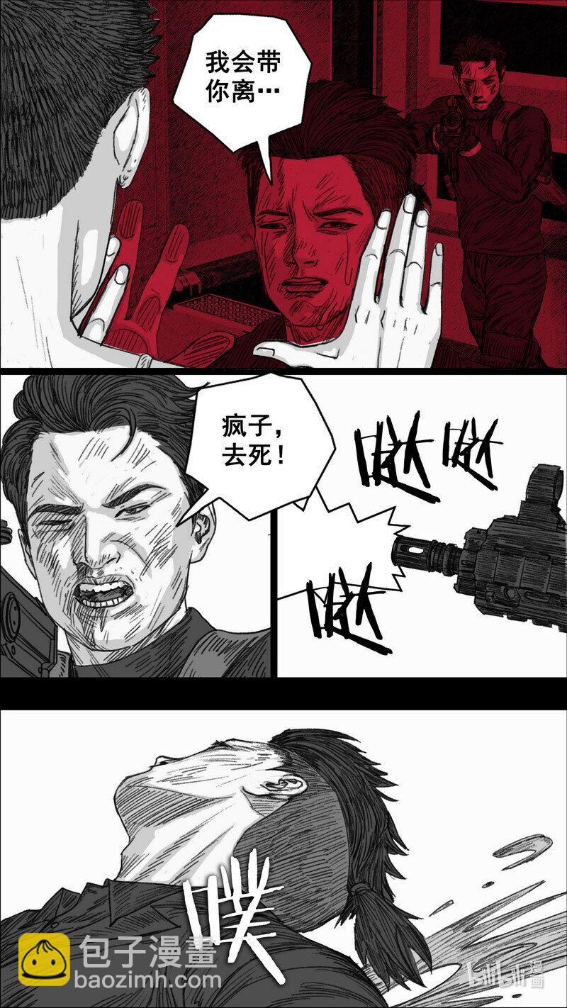 296 完美感染11