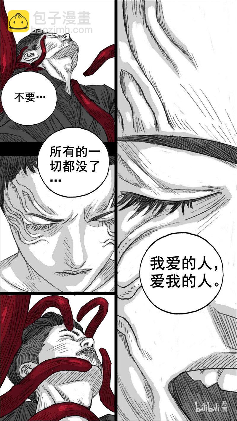 296 完美感染15