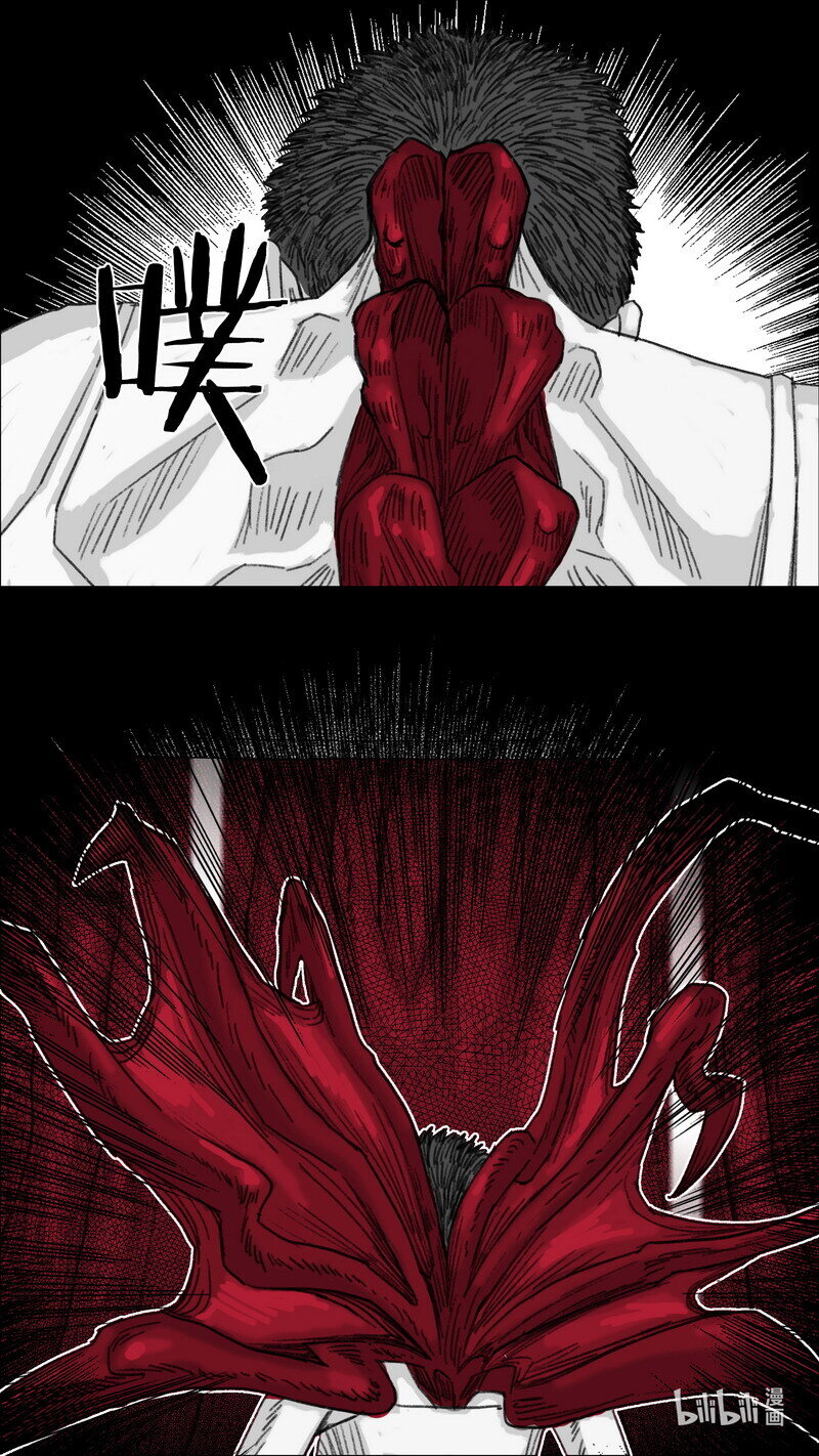 296 完美感染16