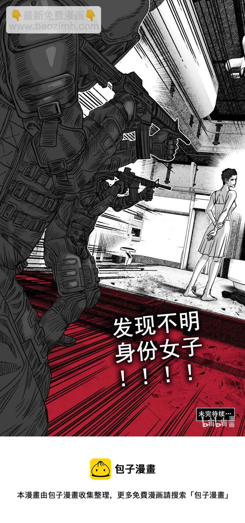 296 完美感染24