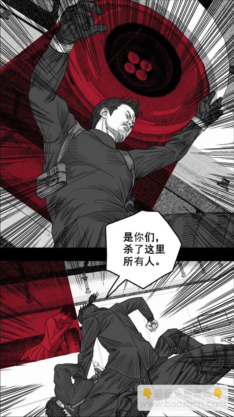 296 完美感染8