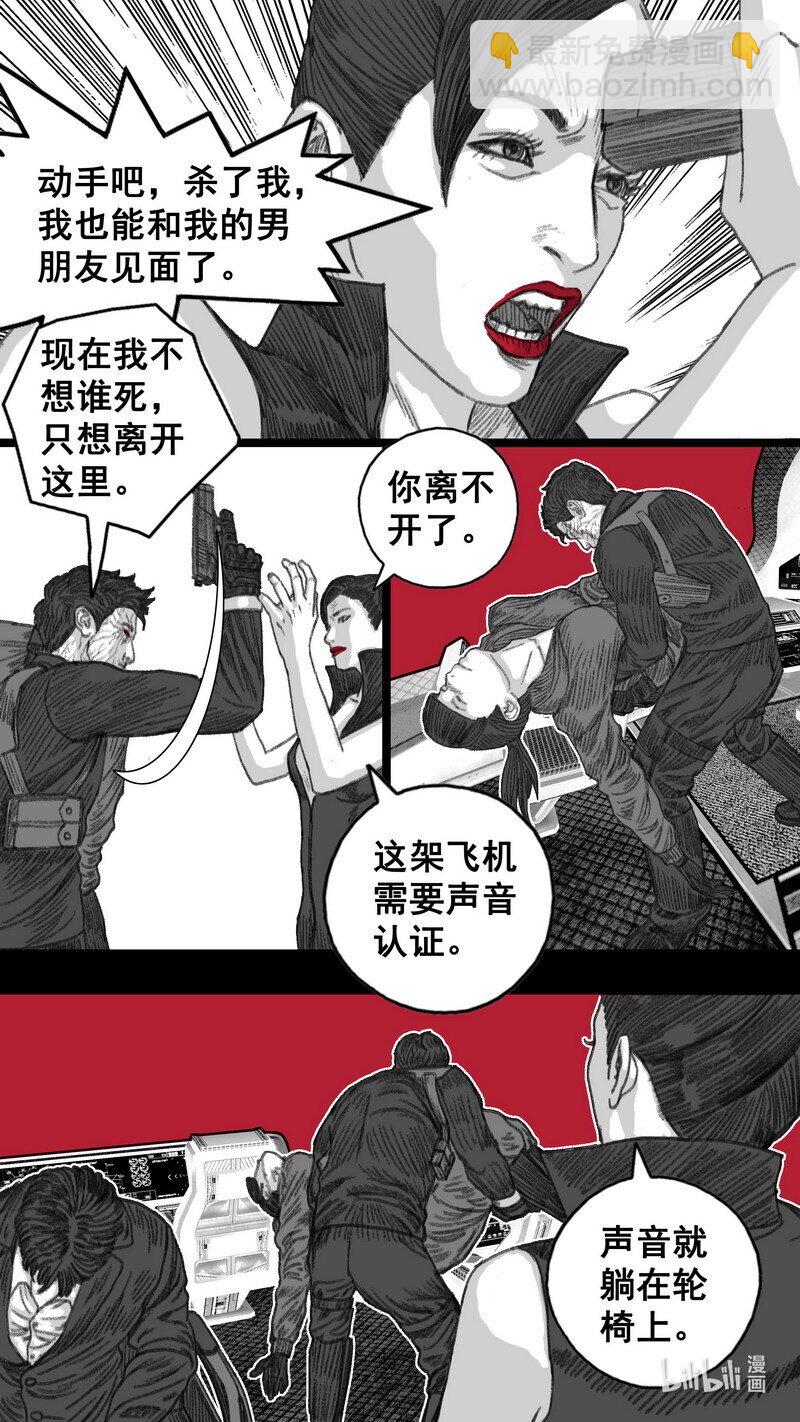 299 毁灭和希望10
