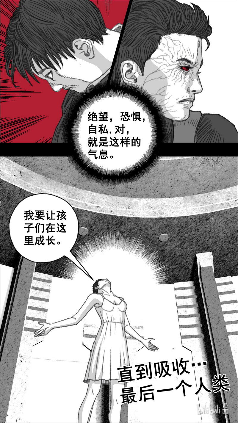 299 毁灭和希望16