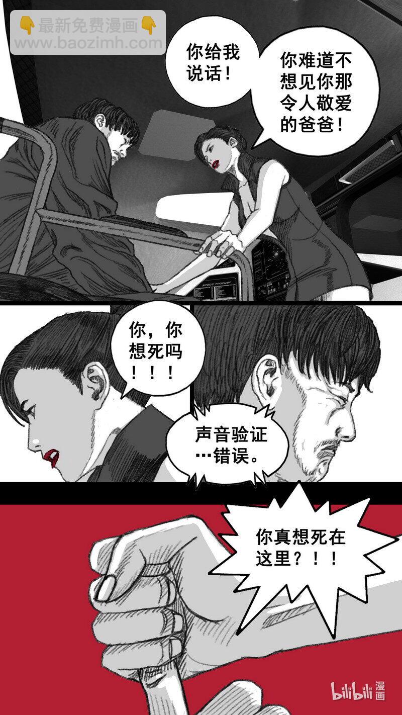 299 毁灭和希望3
