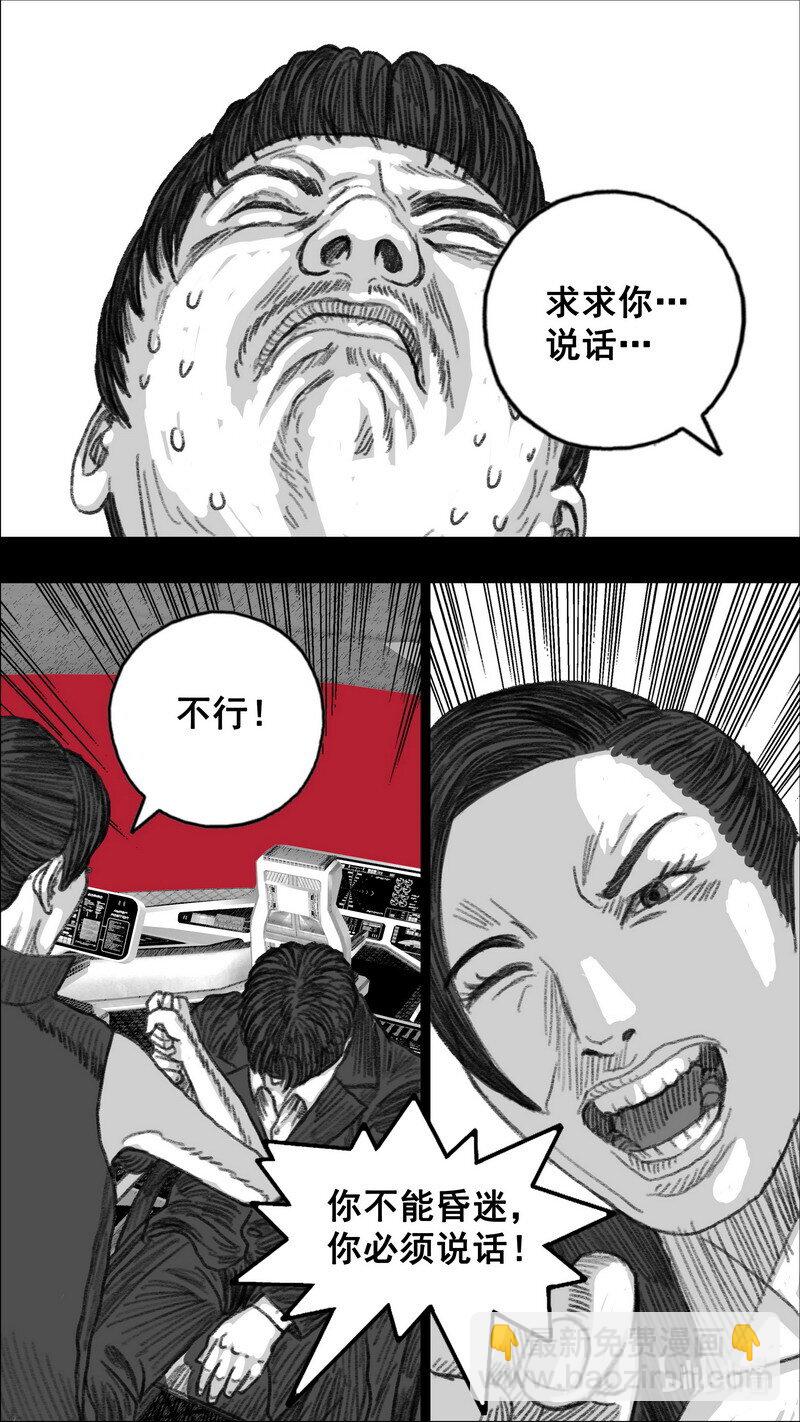 299 毁灭和希望5