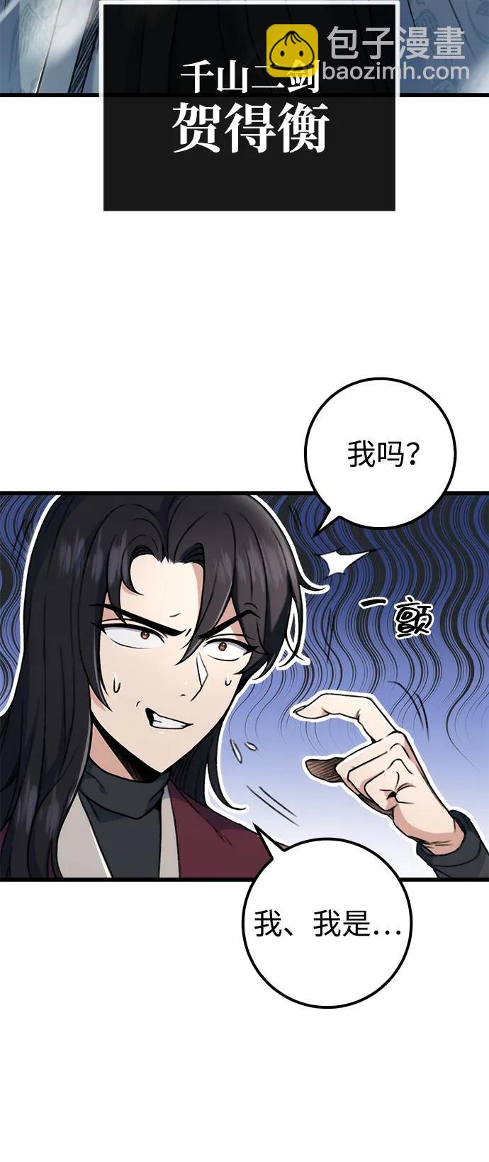 第5话11