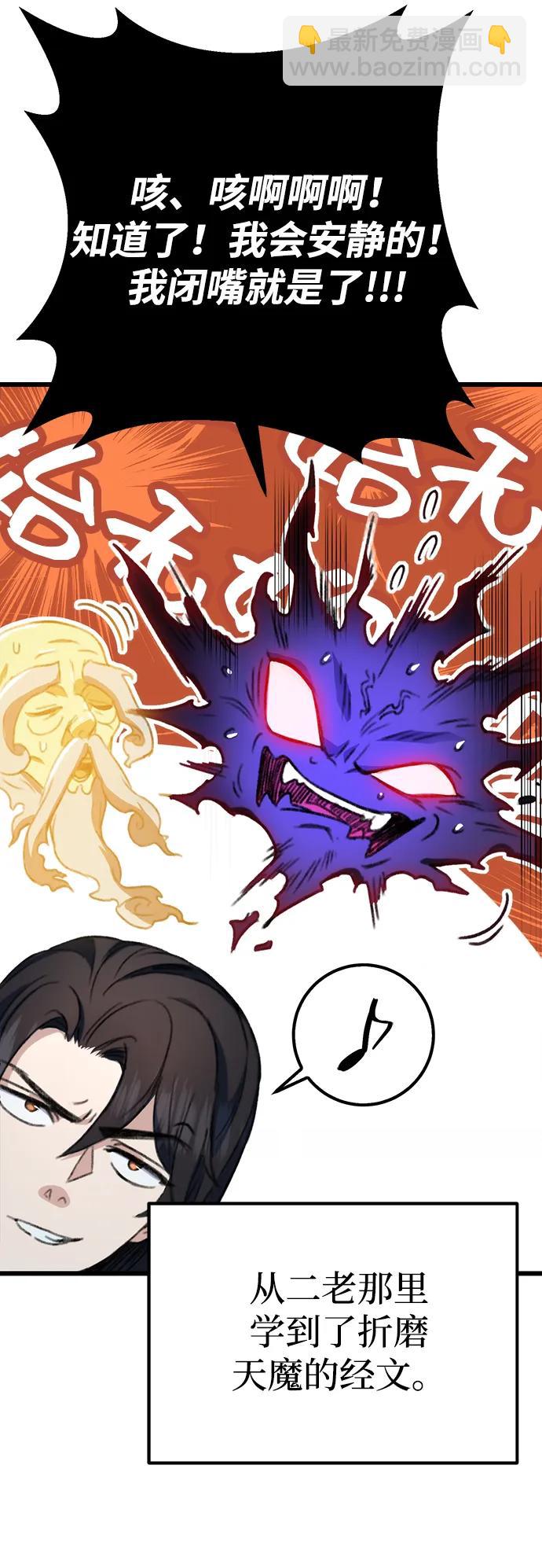 第5话15