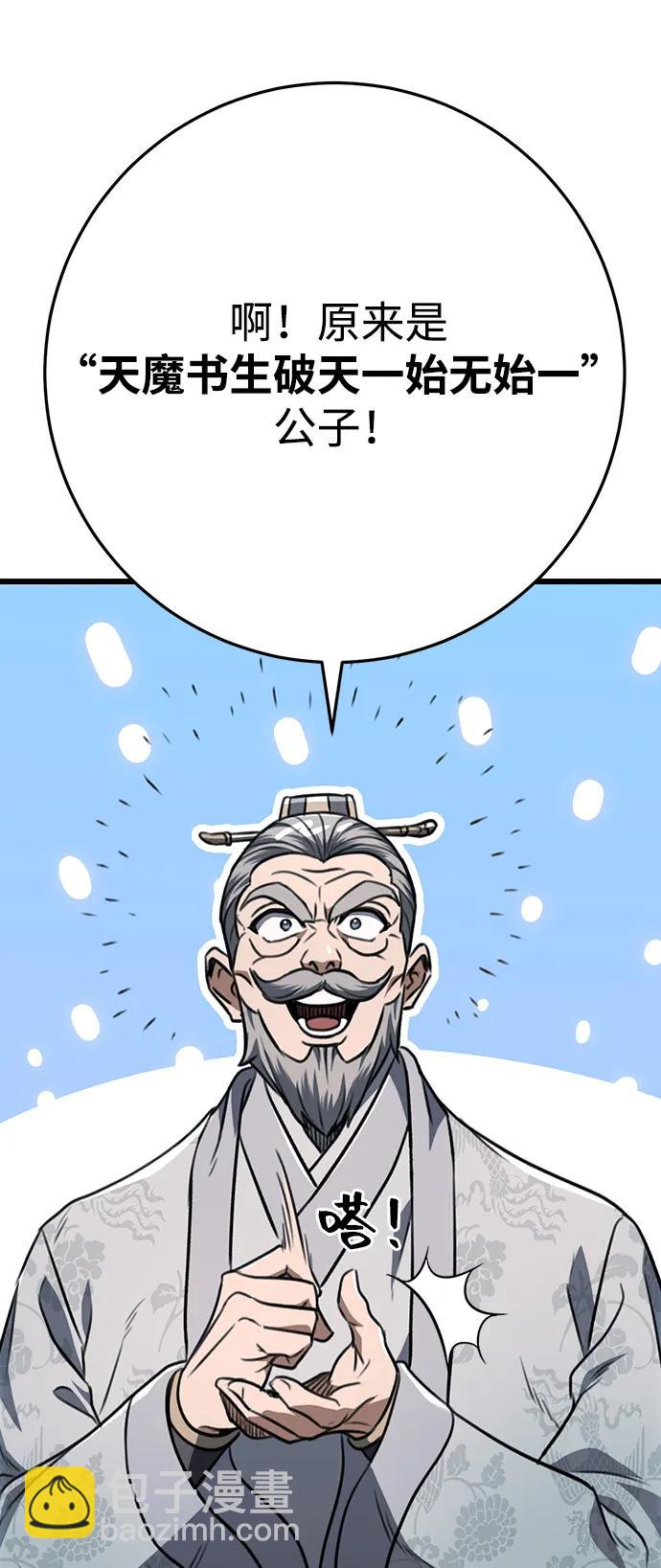 第5话16