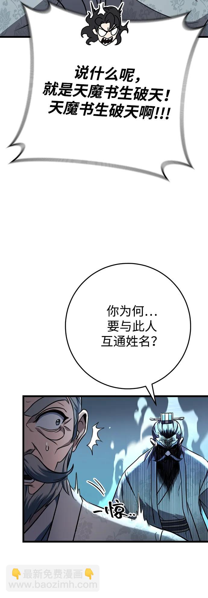 第5话17