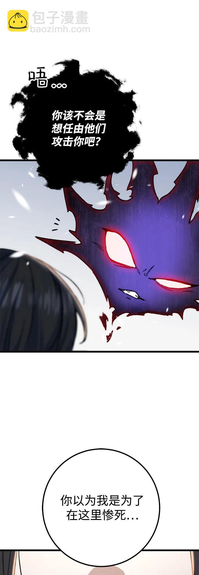 第5话23