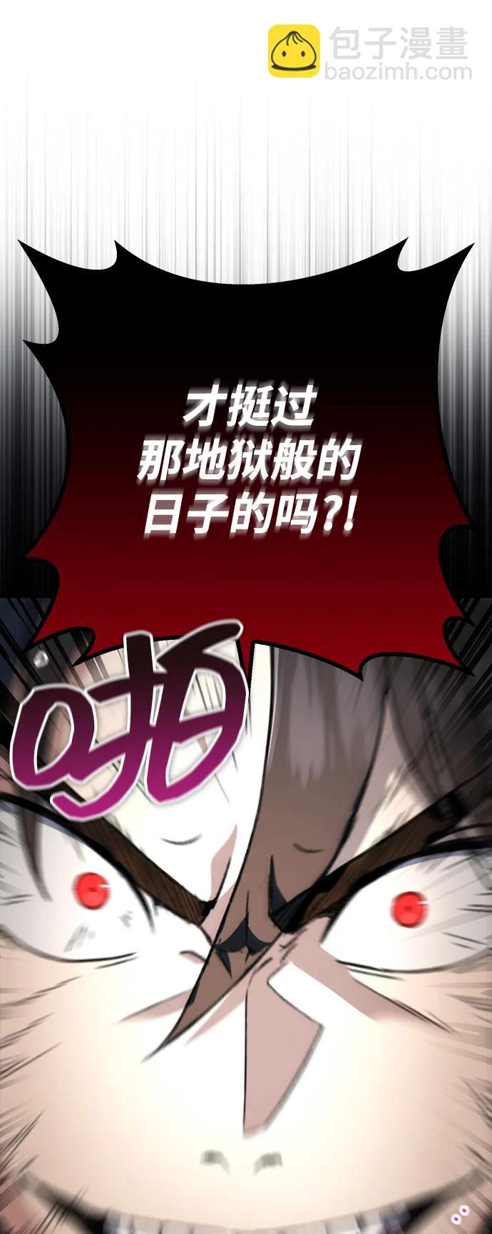 第5话25