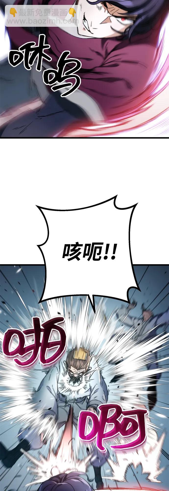 第5话29