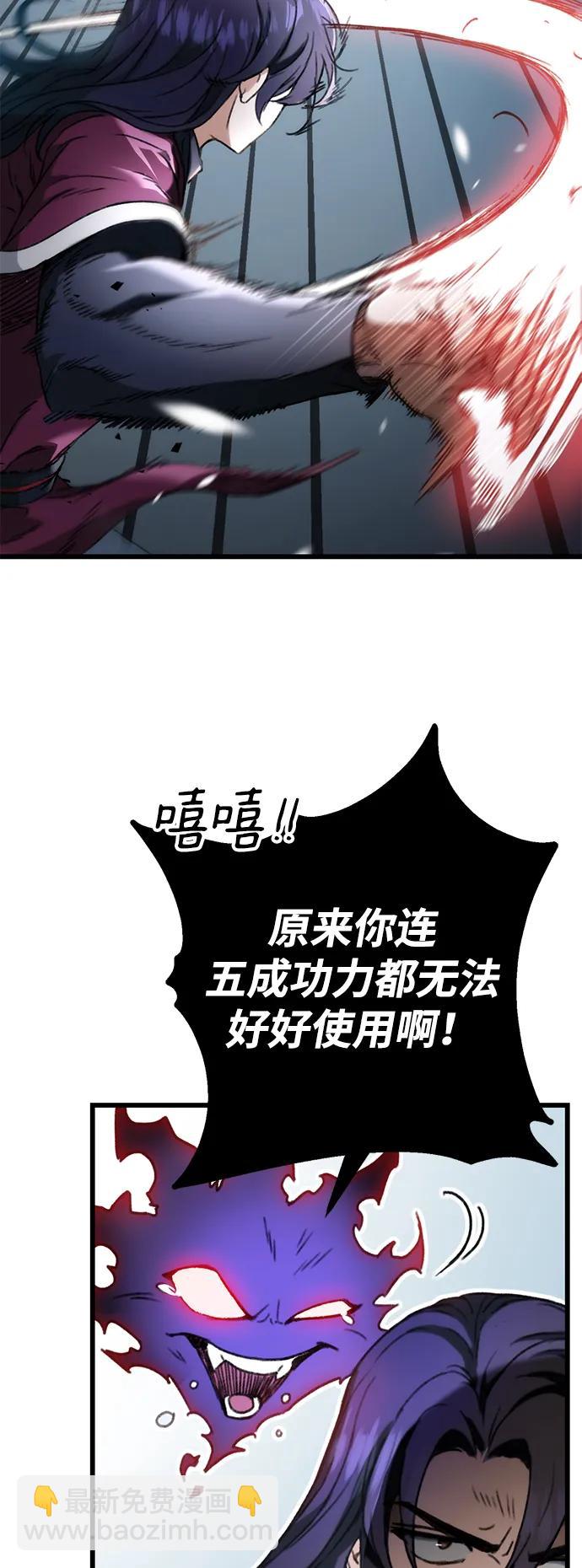 第5话30