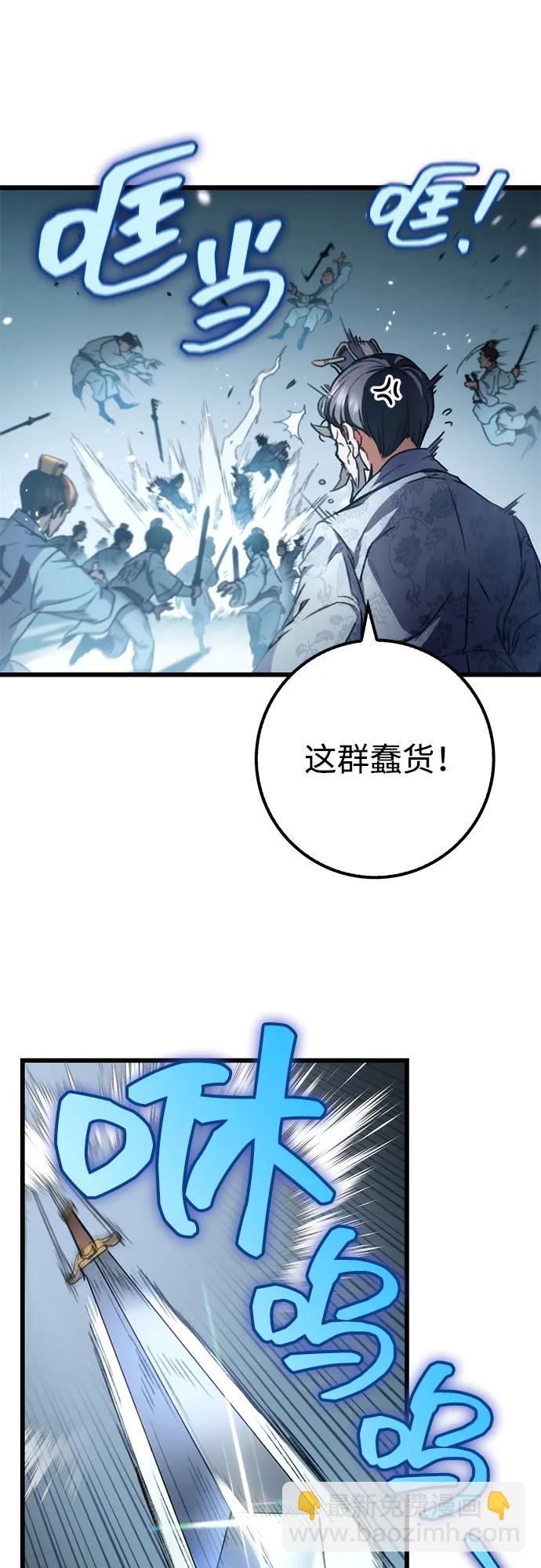 第5话32